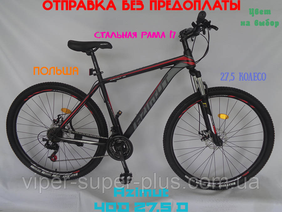 ✅ Гірський велосипед Azimut 40D Колеса 27,5 D Сталева Рама 17 Чорно-червоний