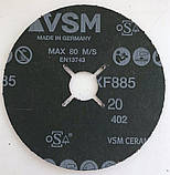 Фібровий шліфувальний круг VSM XF 885 Р20 Ceramics Plus,125х22 мм, фото 3