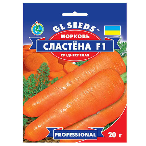 Насіння морква Сластьона 20 г GL Seeds, фото 1