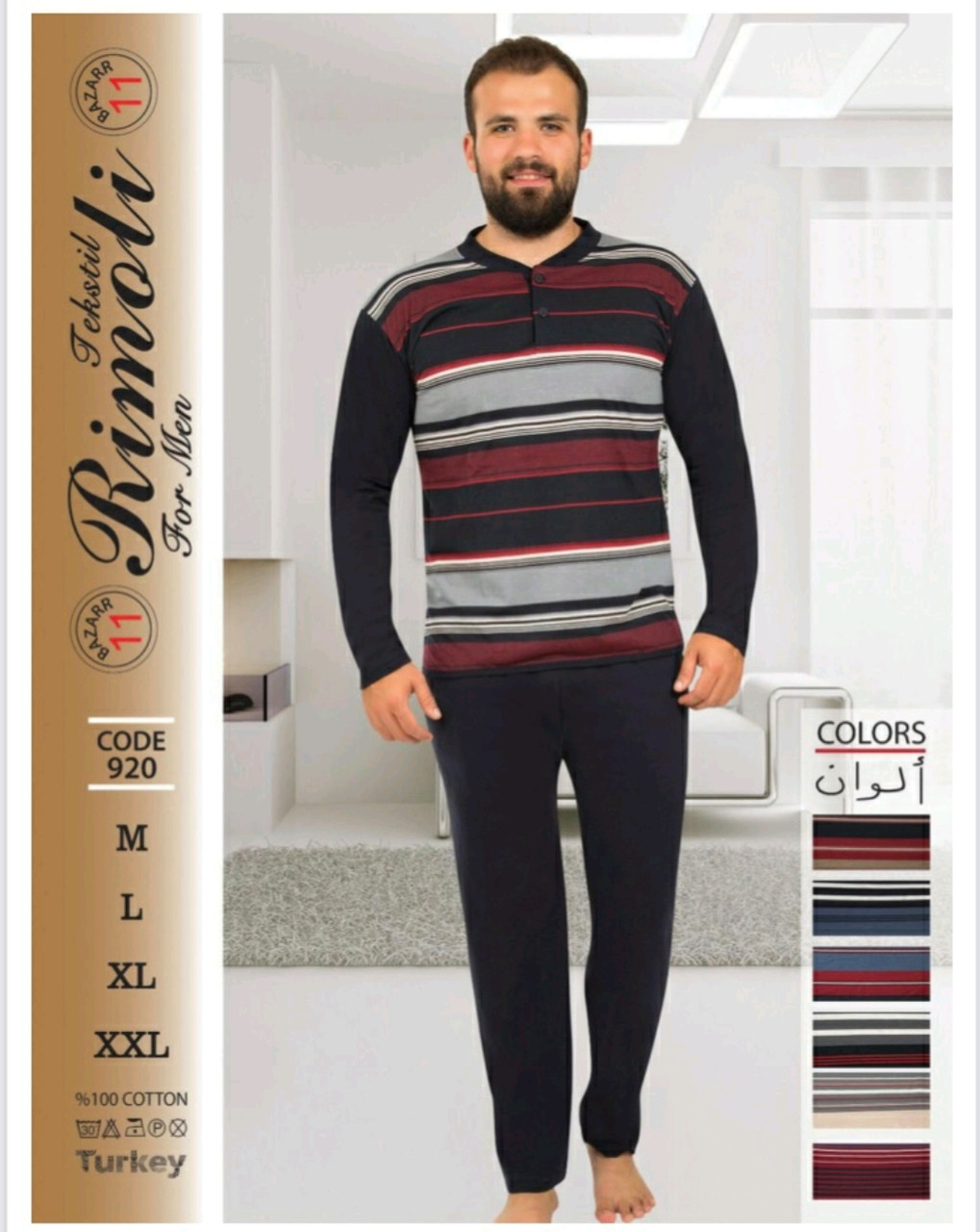 Чоловіча піжама комплект Туреччина, фото 1