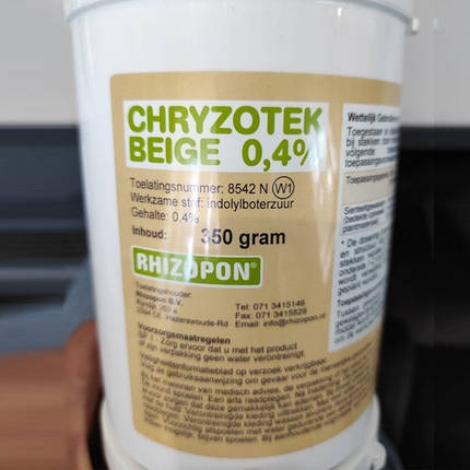 Укорінювач Ризопон 0.4%, 350 грам, фото 1