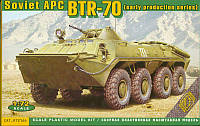 БТР-70 (раннього випуску). Збірна модель в масштабі 1/72. ACE 72164