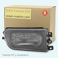 Противотуманки BMW E39 права (рифлена) фара протитуманна БМВ Е39