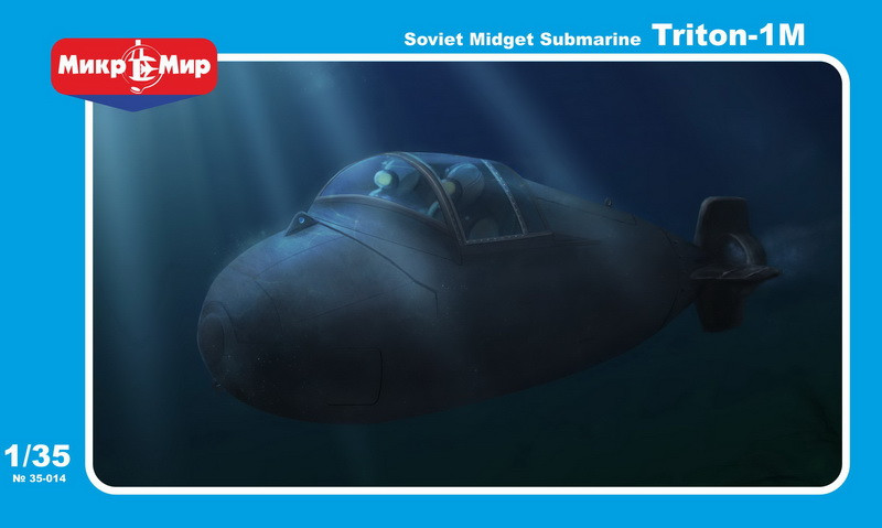 Пластикова модель 1/35 Mikro Mir 35-014 Радянський підводний човен «Тритон-1М»