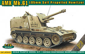 Mk.61 105мм самохідна артилерійська установка. Модель для збірки в масштабі 1/72. ACE 72453