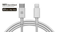 Кабель REAL-EL MFI PD USB type C - Lightning TPE 1m белый