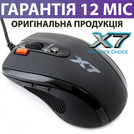 Ігрова миша A4Tech X7 X-710BK USB чорна, дротова, геймерська мишка а4 х7, фото 2