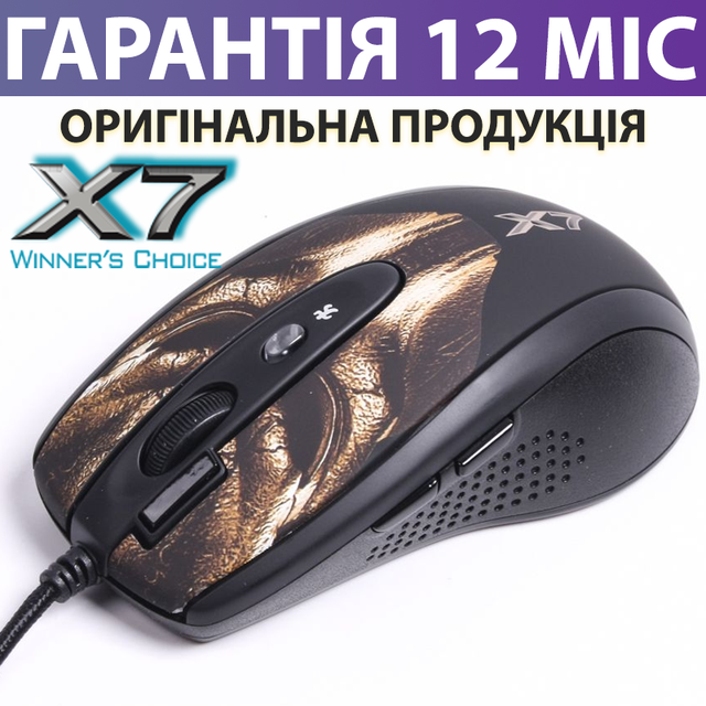 3296612896_w1280_h640_igrovaya