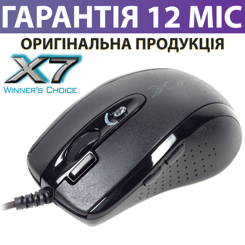 Игровая мышь A4Tech X7 X-710MK USB черная, проводная, геймерская мышка а4 х7 - фото 1 - id-p476643116