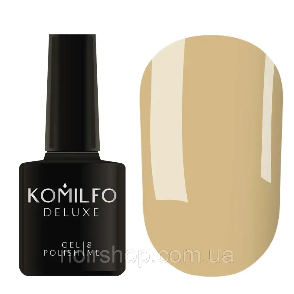 Гель-лак Komilfo Deluxe Series NoD306 (пісочний, емаль), 8 мл