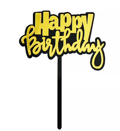 Топпер на торт "Birthday", розмір - 14,5х10 см, колір - чорний з золотом, фото 1