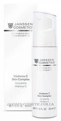 JANSSEN Demanding Skin VitaForce C Skin Complex - Регенеруючий концентрат з вітаміном с, 30 мл