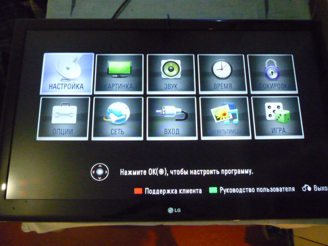 Матриця LC420EUH-SCA1 від LED-телевізора LG 42.
