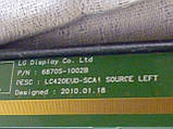 Матриця LC420EUH-SCA1 від LED-телевізора LG 42., фото 8