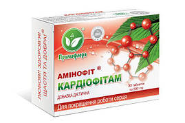 Кардиофитам аминофит для покращення роботи серця 30 таблеток Примафлора