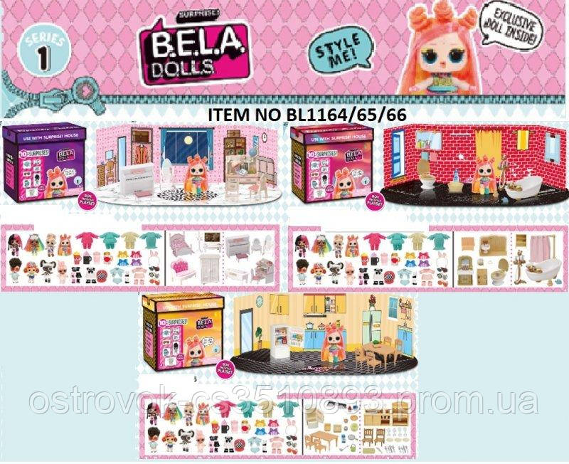 Игровой набор кукла+мебель для домика BELA DOLLS BL1164/65/66 (36шт)в каждом наборе-2 варианта мебе - фото 1 - id-p1467918176