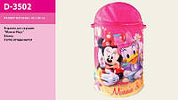 Корзина для игрушек D-3502 (24шт) Minnie Mouse в сумке ,43*60 см