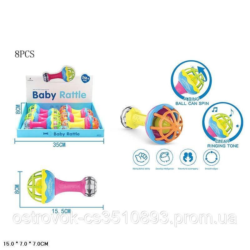 Игрушка 6319 Oball гантелька 2кол.8шт.в Кор.15 * 7 * 7/24/192 / погремушка - фото 1 - id-p1467915996
