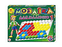 Мозаика для малышей 1 (80 ел)