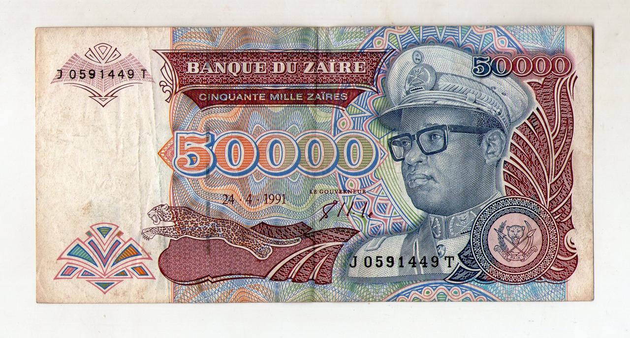 Заїр 50000 заїр 1991 рік No299