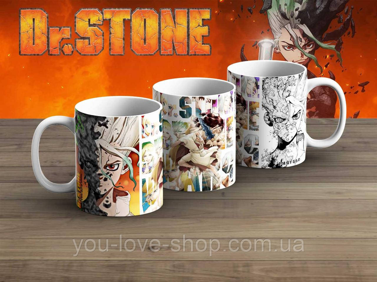 Чашка Dr. Stone "Протистояння" гуртка Доктор Стоун