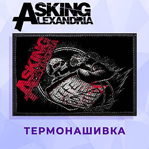 Нашивка Asking Alexandria "Скелет"