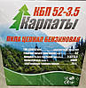 Бензопила Карпати КБП 52-3,5, фото 8
