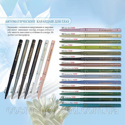 Олівець для очей механічний водостійкий Chineseblue # 420 El Corazon Waterproof eyeliner pencil, фото 3