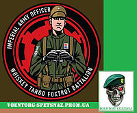 Шеврон  "Star wars" разные варианты  (morale patch)