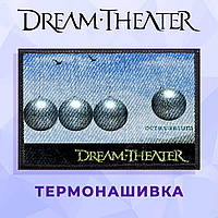 Нашивка "Dream Theater вечный двигатель"