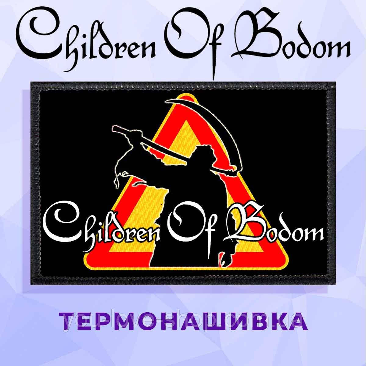 Нашивка "Children of Bodom трикутник"