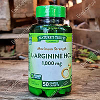 Л-Аргинин Nature's Truth L-Arginine HCL 1000 мг 50 таблеток (каплетс)