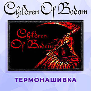 Нашивка "Children of Bodom скелет"