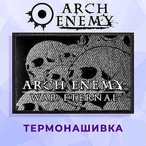 Нашивка "Arch Enemy черепа"