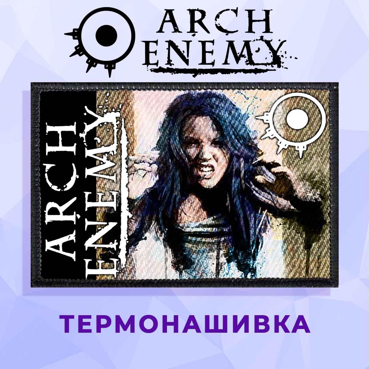 Нашивка "Arch Enemy дівчина"