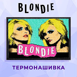 Нашивка "Blondie дві"