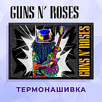 Нашивка "Guns N' Roses гитара"