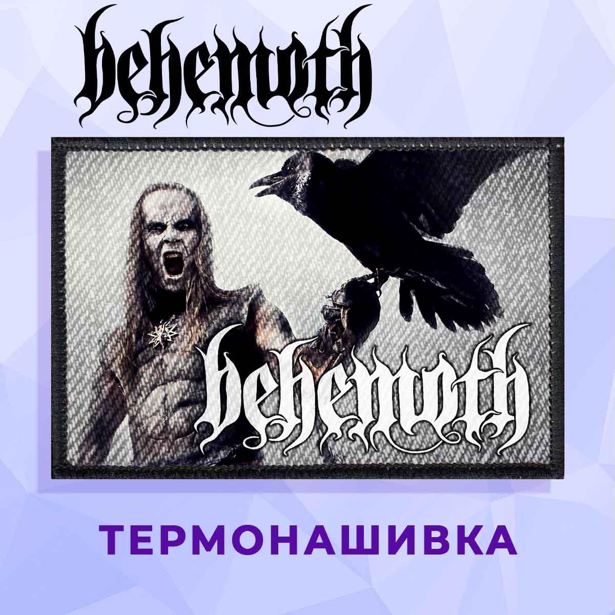 Нашивка "Behemoth ворон"