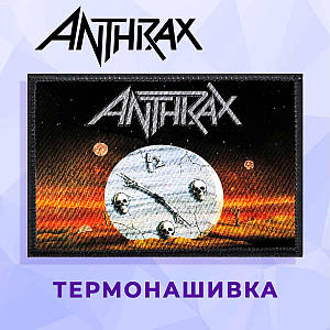 Нашивка "Anthrax годинник"