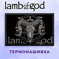 Нашивка "Lamb of God рога"