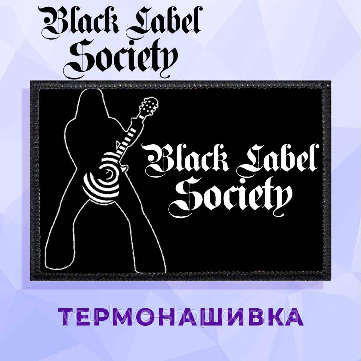 Нашивка "Black Label Society силует"