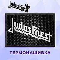 Нашивка "Judas Priest лого"