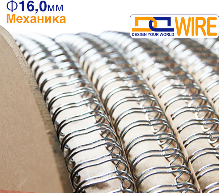 Мет. пружина в бобіні крок петлі 2:1 Ф16 (5/8"), колір срібло, 12000 кілець, ТМ DA, клас В