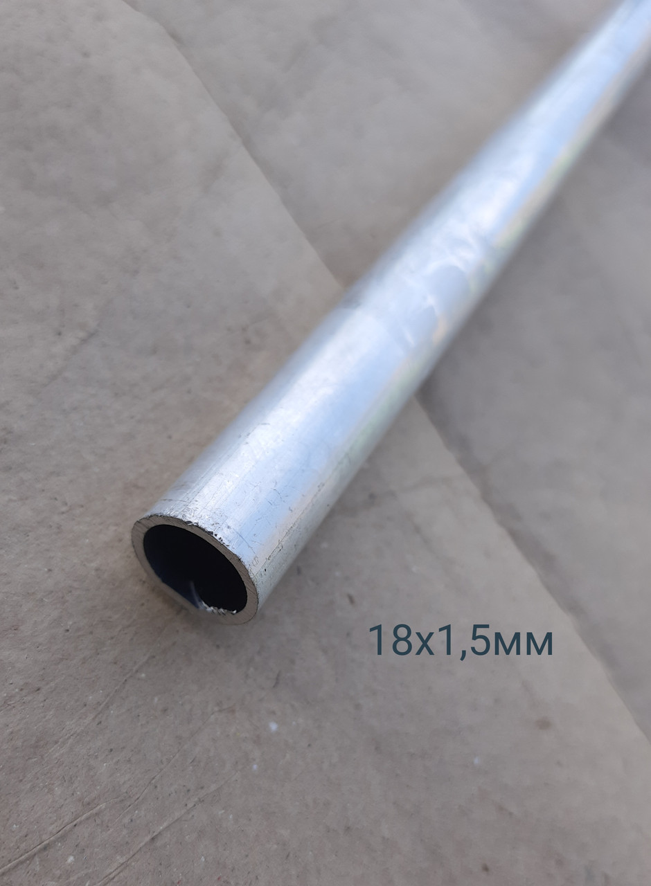 Труба алюмінієва 18х1,5мм