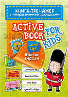 Aktive book fo kids. Level Up! Starter English