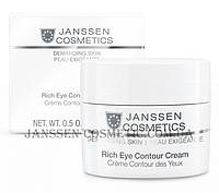 JANSSEN Demanding Skin Rich Eye Contour Cream - Питательный крем для кожи вокруг глаз, 15 мл