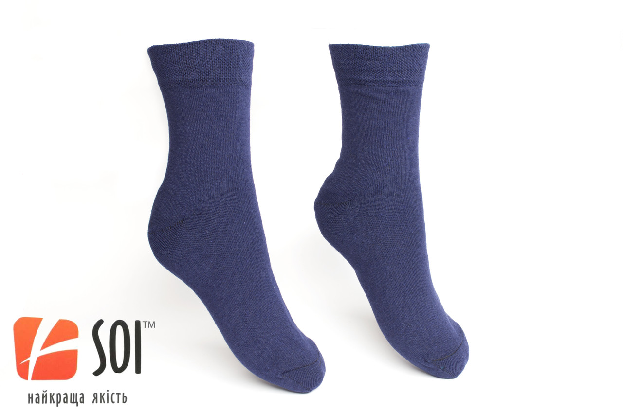 Шкарпетки чоловічі SOI Класичні сині