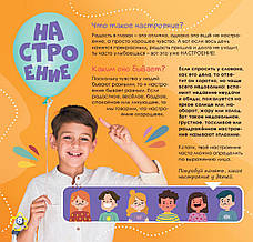Дружболандія № 9-2021 (укр.) – Словаччина, фото 4