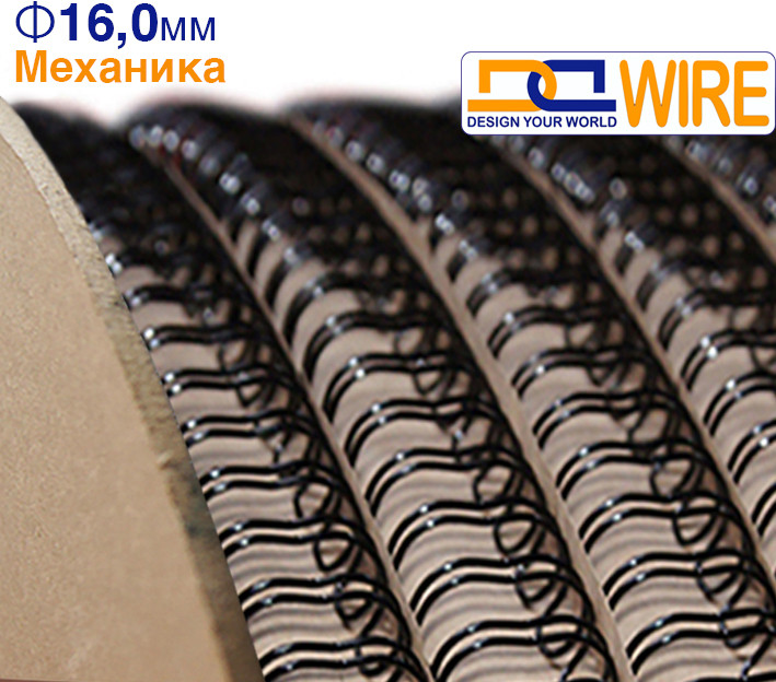 ПРУЖИНА В БОБІНІ, КРОК ПЕТЛІ 2:1 Ф16,0 (5/8") ЧОРНА, 12000 ПЕТЕЛЬ, ТМ DA, КЛАС З