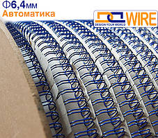 Мет. пружина в бобіні крок петлі 3:1 Ф6,4 (1/4") Синя 92000 кілець ТМ DA клас А